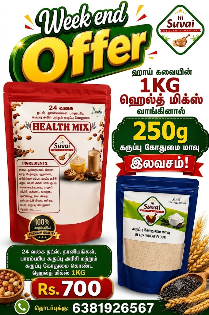 Weekend Offer - 1KG Health Mix + 250g Black Wheat Flour FREE