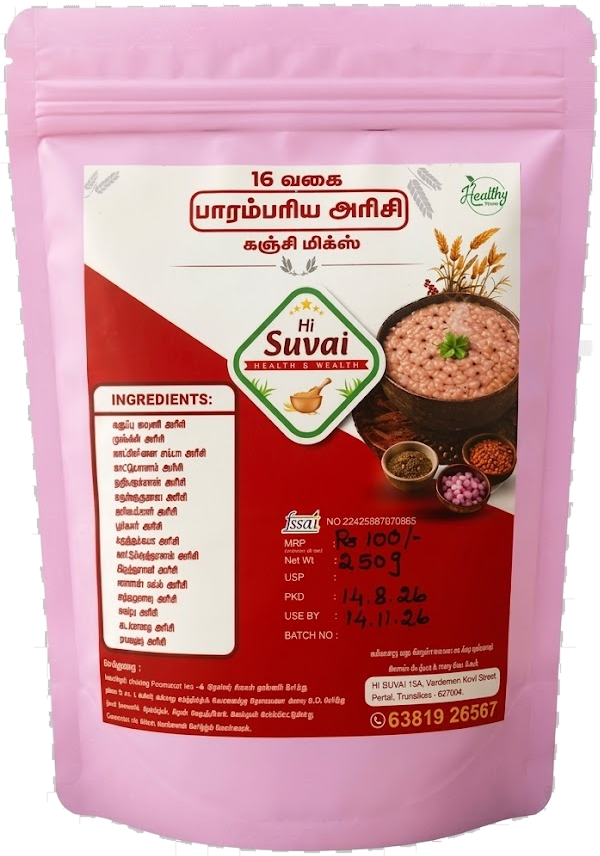 16 Variety Porridge Mix